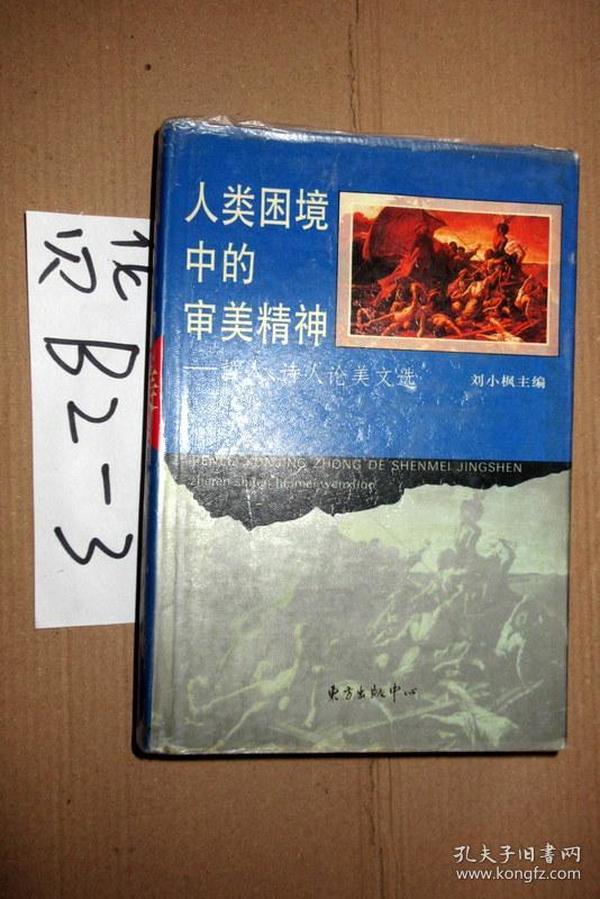 科学是认识大自然的法宝_科学认识的基本特点_怎样去认识科学消费观