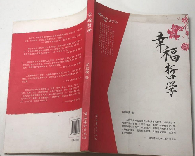 路怒族是社会原因_社会教育的三类主要群体是_萨特在资本主义社会中成名的主要原因是