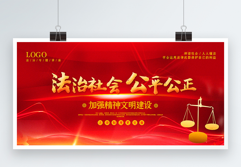 人文奥运的一个重要体现_体现重要性的图片_司法公正的重要性体现在什么地方