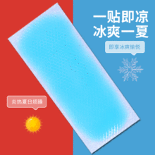 乳腺贴到底有没有效果_兵兵退热贴到底有没有效果_降温贴多少时间能有效果