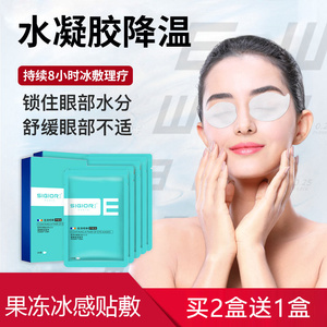 乳腺贴到底有没有效果_兵兵退热贴到底有没有效果_降温贴多少时间能有效果