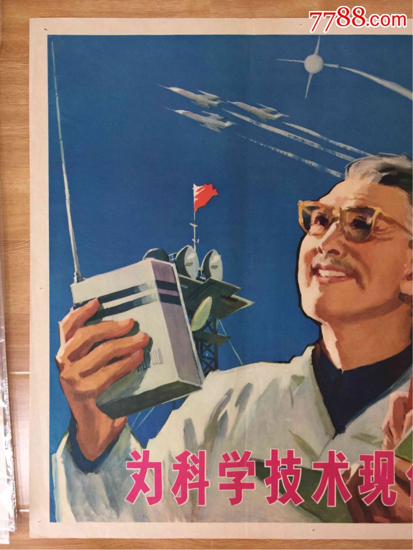 科学是认识大自然的法宝_科学认识的基本特点_我们应该怎样认识科学消费观？