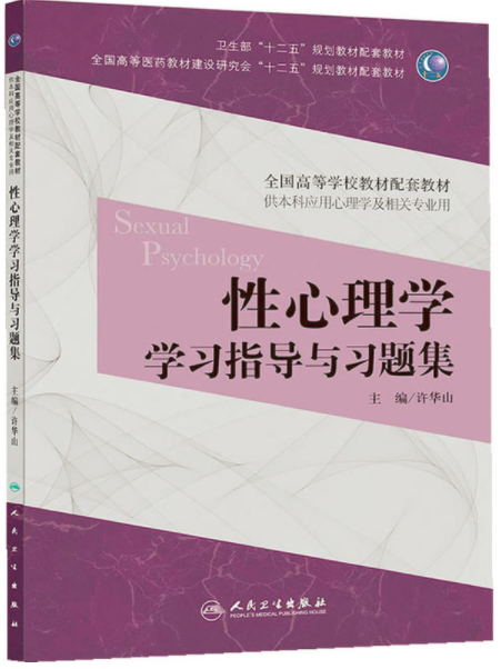 批判性思维技能练习题_中国人的思维批判 微盘_批判思维训练手册 下载