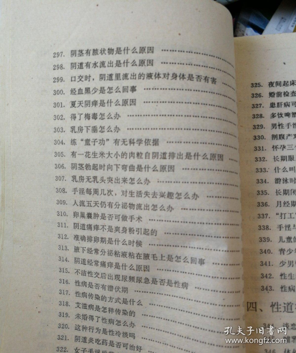 批判思维训练手册 下载_批判性思维技能练习题_中国人的思维批判 微盘