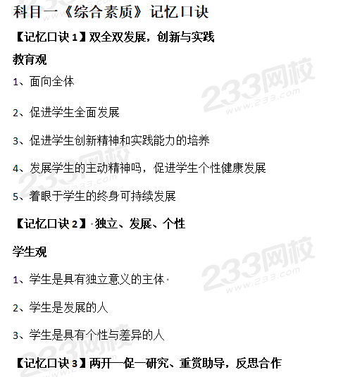 批判思维训练手册 下载_批判性思维技能练习题_中国人的思维批判 微盘