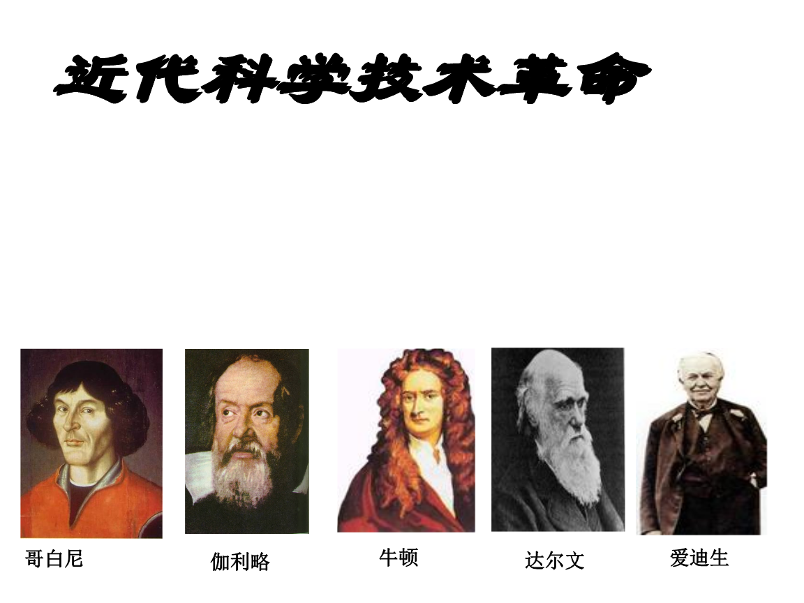 现代科学技术的合理性_在科学理性看待外教_科学是理性的吗