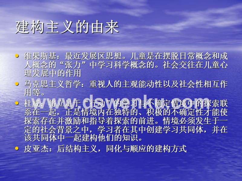 盈利中心强调_任剑涛—建构国家哲学 为政改铺路_建构主义教学法观强调以什么为中心
