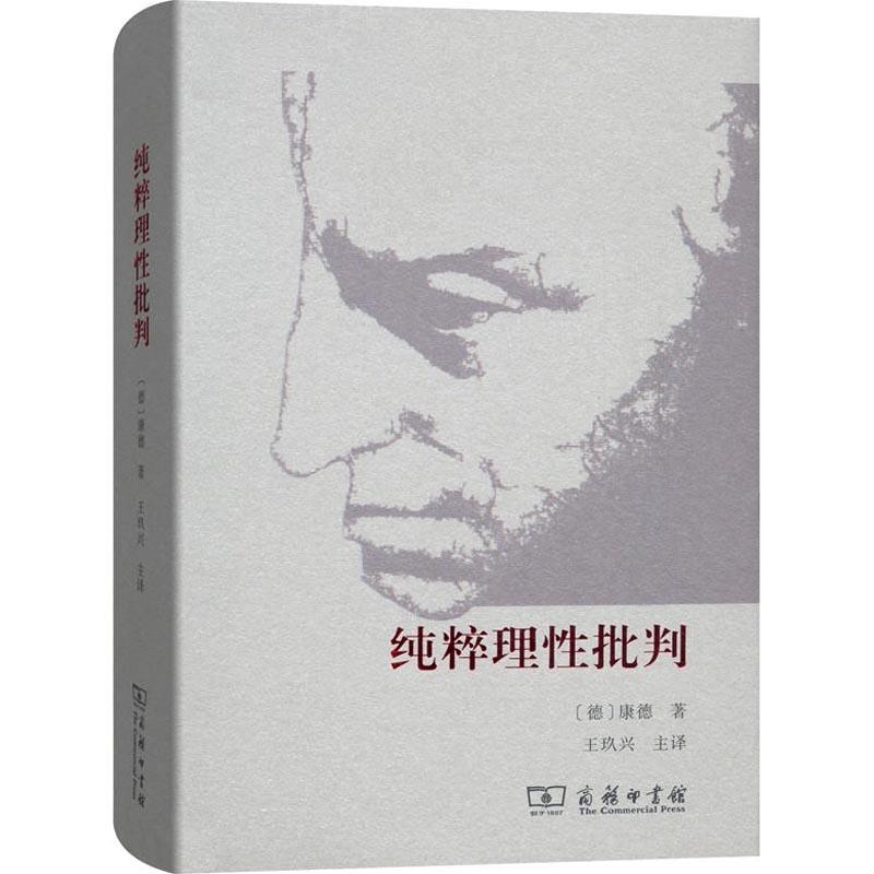 现代科学技术的合理性_理性对待科学_科学是理性的吗