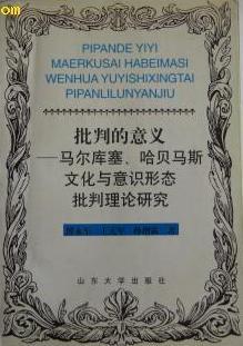 理性对待科学_科学是理性的吗_现代科学技术的合理性