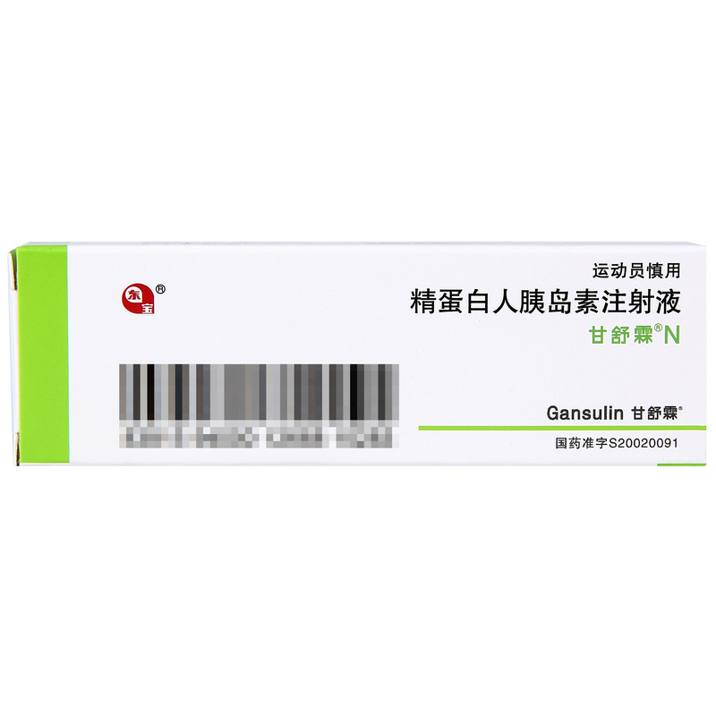 来得时甘精胰岛素笔是一次性的吗_来得时甘精胰岛素笔芯_来得时甘精胰岛素价格