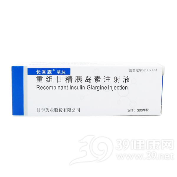 来得时甘精胰岛素换笔芯_来得时甘精胰岛素笔芯_来得时甘精胰岛素价格