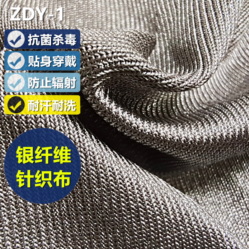 银离子和银纤维哪个好_棉花被好还是纤维被好_木塑好还是竹木纤维好