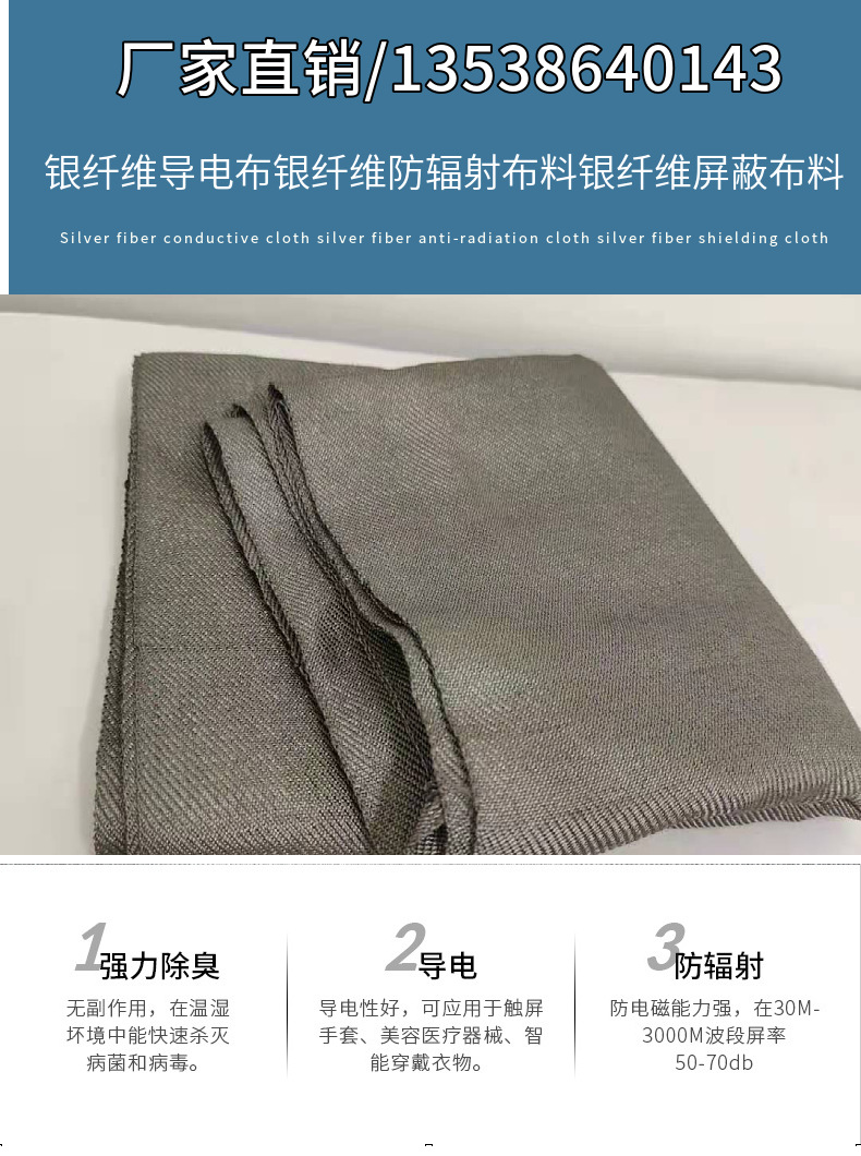 银离子和银纤维哪个好_木塑好还是竹木纤维好_棉花被好还是纤维被好