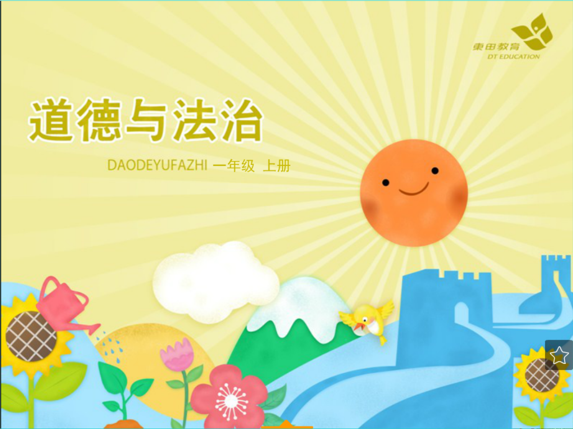 法律转化为道德的例子_以道德为依据以法律为准绳_以道德为标准以法律为准绳