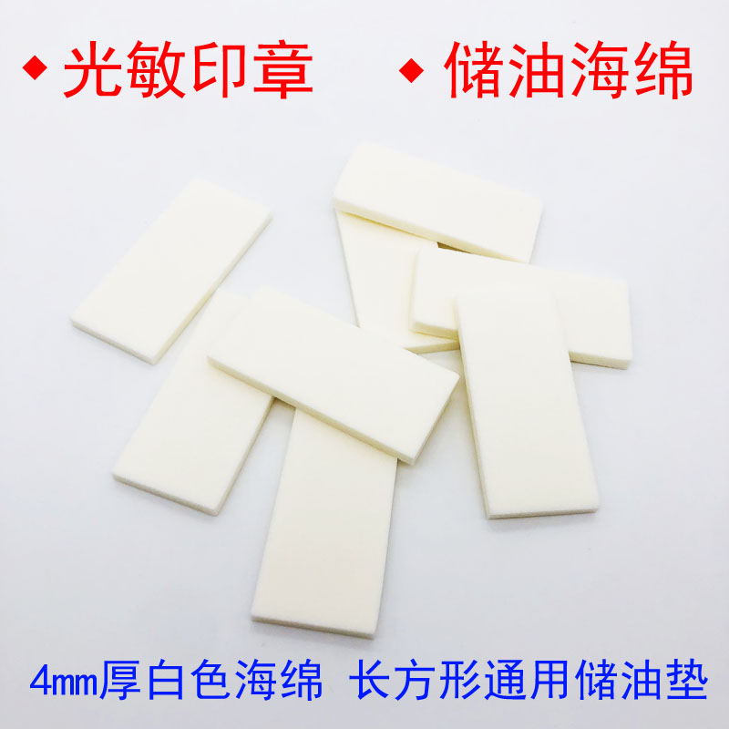 原子印章光敏印油_光敏印章加错油能修吗_光敏人像印章机报价