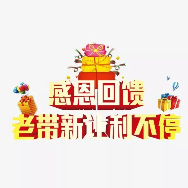 唯品会不支持7天退货怎么退_保健品买了第二天能退吗_汽车票能提前多少天买