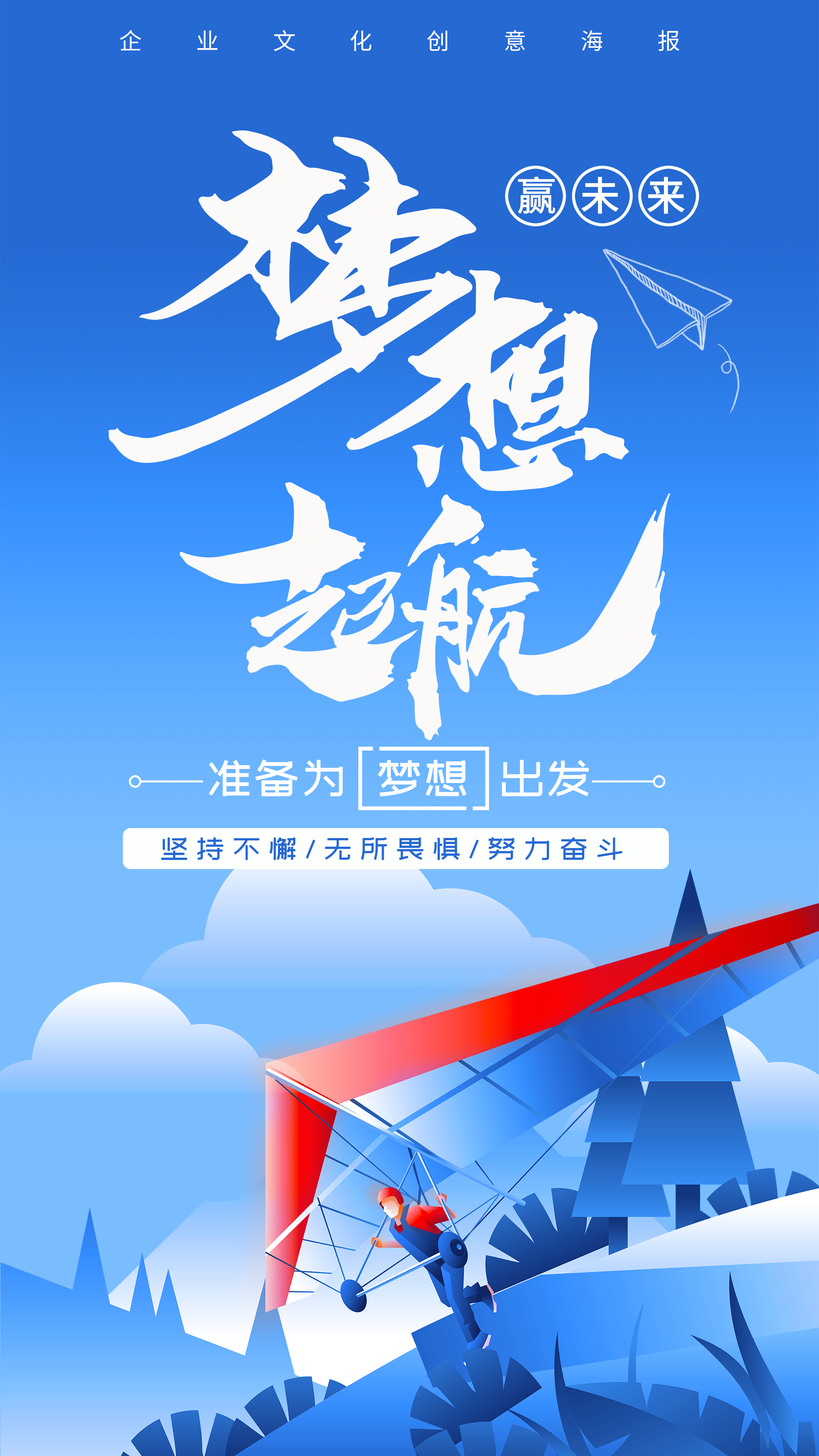 表示目标坚定,不懈努力的成语_长时间坚持不懈,能力就有提升这个意思的名言成语_常抓不懈与长抓不懈