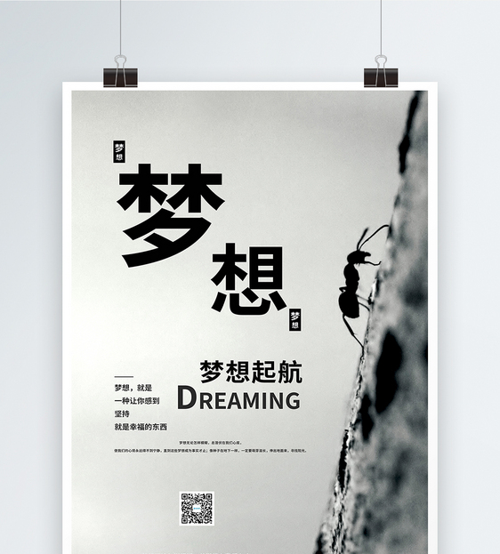 表示目标坚定,不懈努力的成语_常抓不懈与长抓不懈_长时间坚持不懈,能力就有提升这个意思的名言成语
