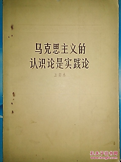技术自主论和社会建构论_社会建构论心理学 pdf_社会存在本体论pdf