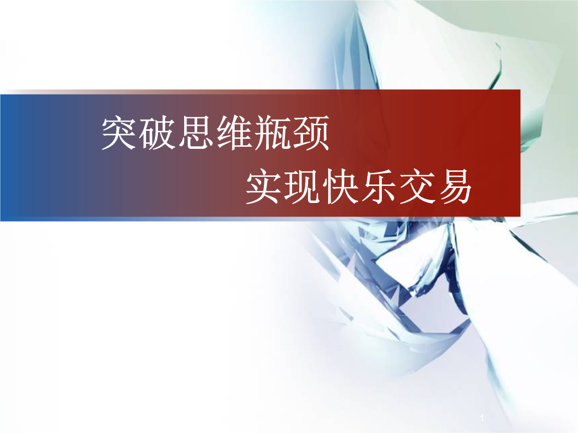 人的思维方式有几种_法治思维与法治方式_用法治思维和法治方式