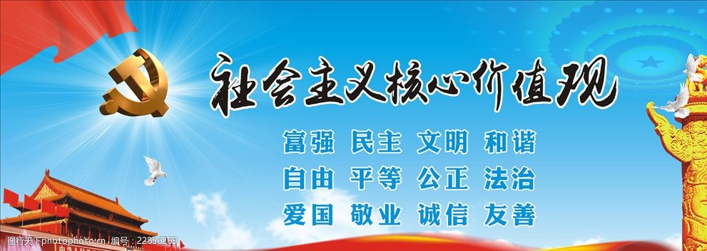 抽象人性论和普世价值_人性漫画 论套路_人性自私论