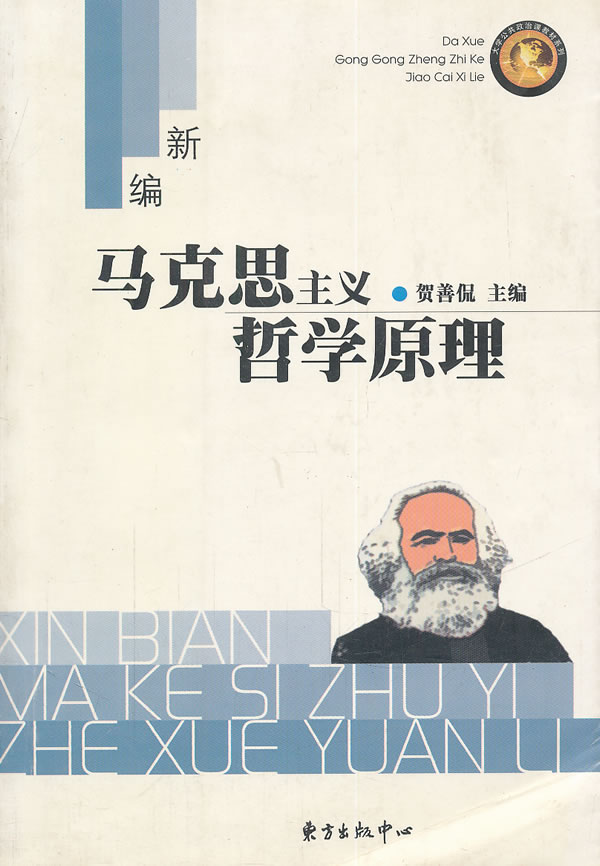 社会存在本体论pdf_社会问题的存在是_个人本位论社会本位论