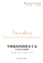 抽象人性论和普世价值_论人性与管理的关系_抽象人性论和普世价值