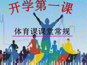 哪些是高强度运动_什么运动算高强度运动_身体活动中的运动强度等级