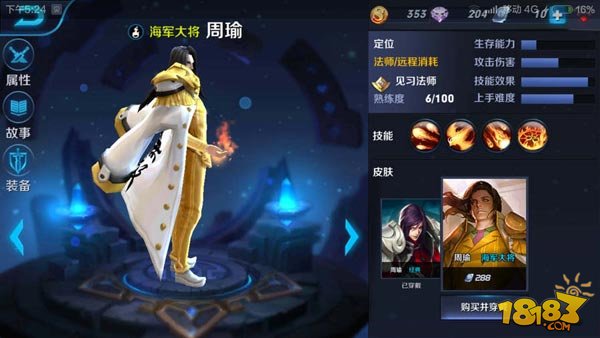 王者荣耀装备合成技巧_王者荣耀无尽之刃合成_王者荣耀铭文碎片合成