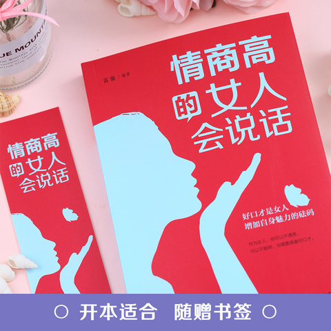 与人沟通的十条小技巧_沟通技巧小漫画_王一恒这样沟通最有效管理者不可不知的员工沟通技巧^^^这样