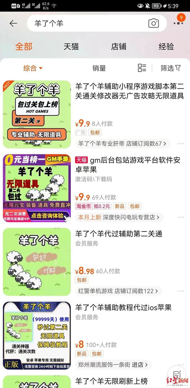 妲己成 人 小 说 肉_18成禁人单机h游戏手游_成小游戏人