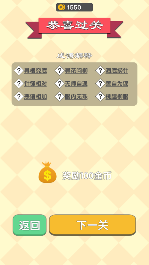 成小游戏人_妲己成 人 小 说 肉_18成禁人单机h游戏手游