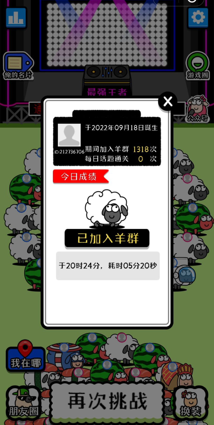 成 人 小 说合集下载_成小游戏人_在线玩18成禁人游戏