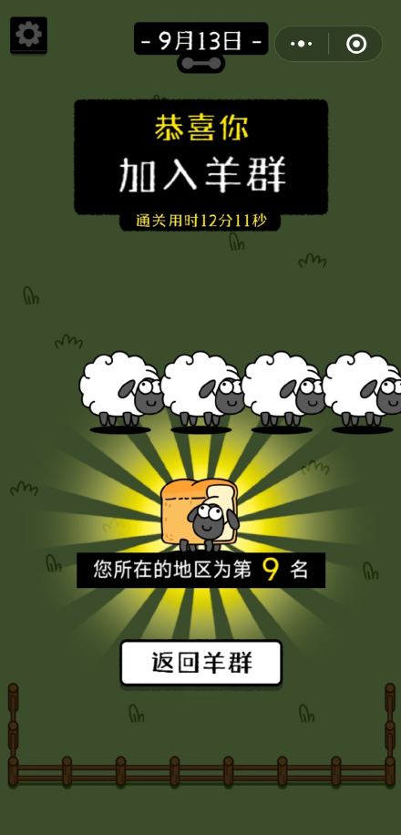 在线玩18成禁人游戏_成 人 小 说合集下载_成小游戏人