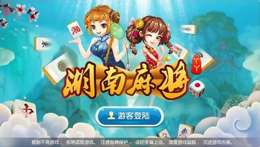 麻将清一色迅速看出胡什么牌_66红中麻将怎么看出用挂_男人挂空档能看出来吗