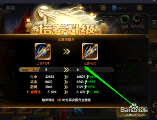完美世界手游凤鸣谷能进几次_完美世界英雄谷yxg怎么刷_完美世界凤鸣谷怎么打