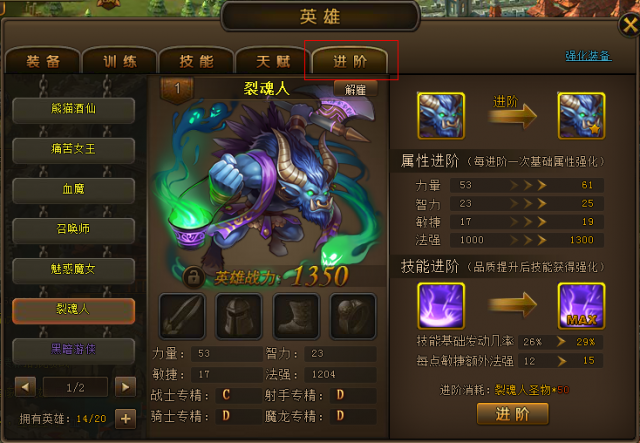 完美世界英雄谷yxg怎么刷_完美世界手游凤鸣谷能进几次_完美世界凤鸣谷怎么打