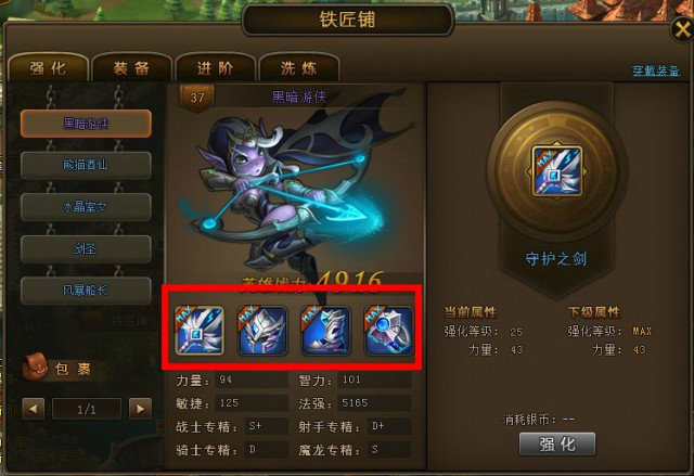 完美世界英雄谷yxg怎么刷_完美世界手游凤鸣谷能进几次_完美世界凤鸣谷怎么打