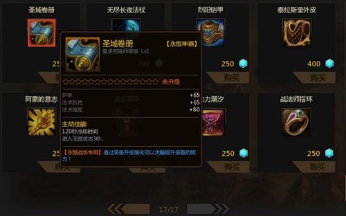 完美世界英雄谷yxg怎么刷_完美世界凤鸣谷怎么打_完美世界手游凤鸣谷能进几次
