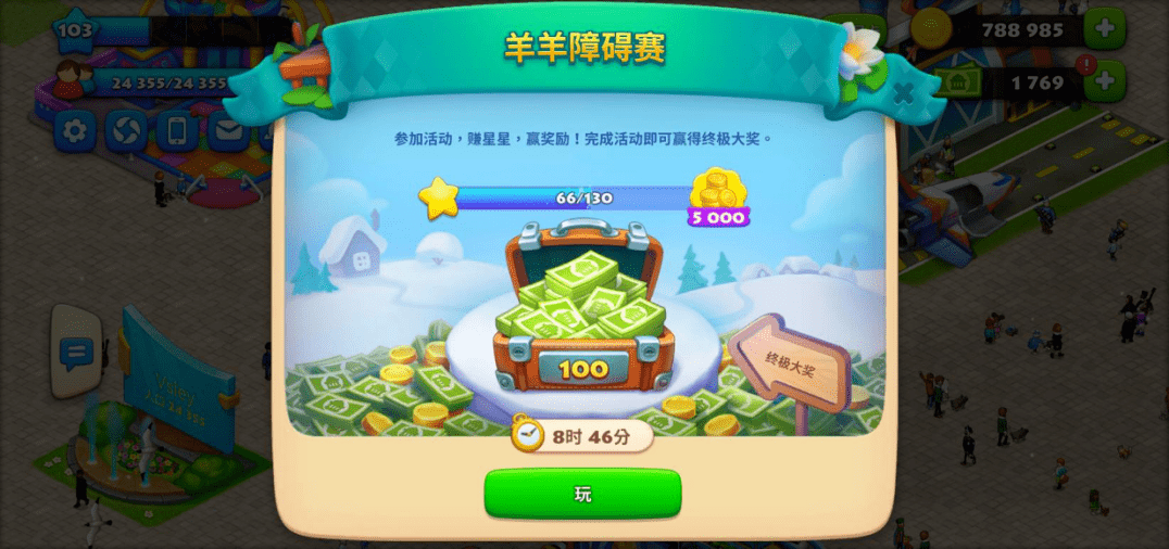 成 人 小 说 肉校园_18成禁人用网游戏手游_成小游戏人