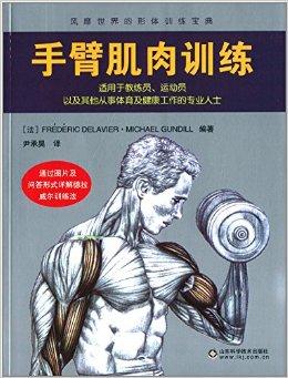 手臂脸上长色斑是什么原因_手臂大是什么原因_男生胸大是胖的原因吗