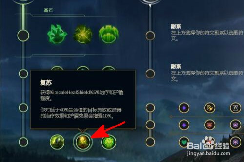 lol攻击符文_lol纯攻击符文多少钱_lol纯攻击力符文