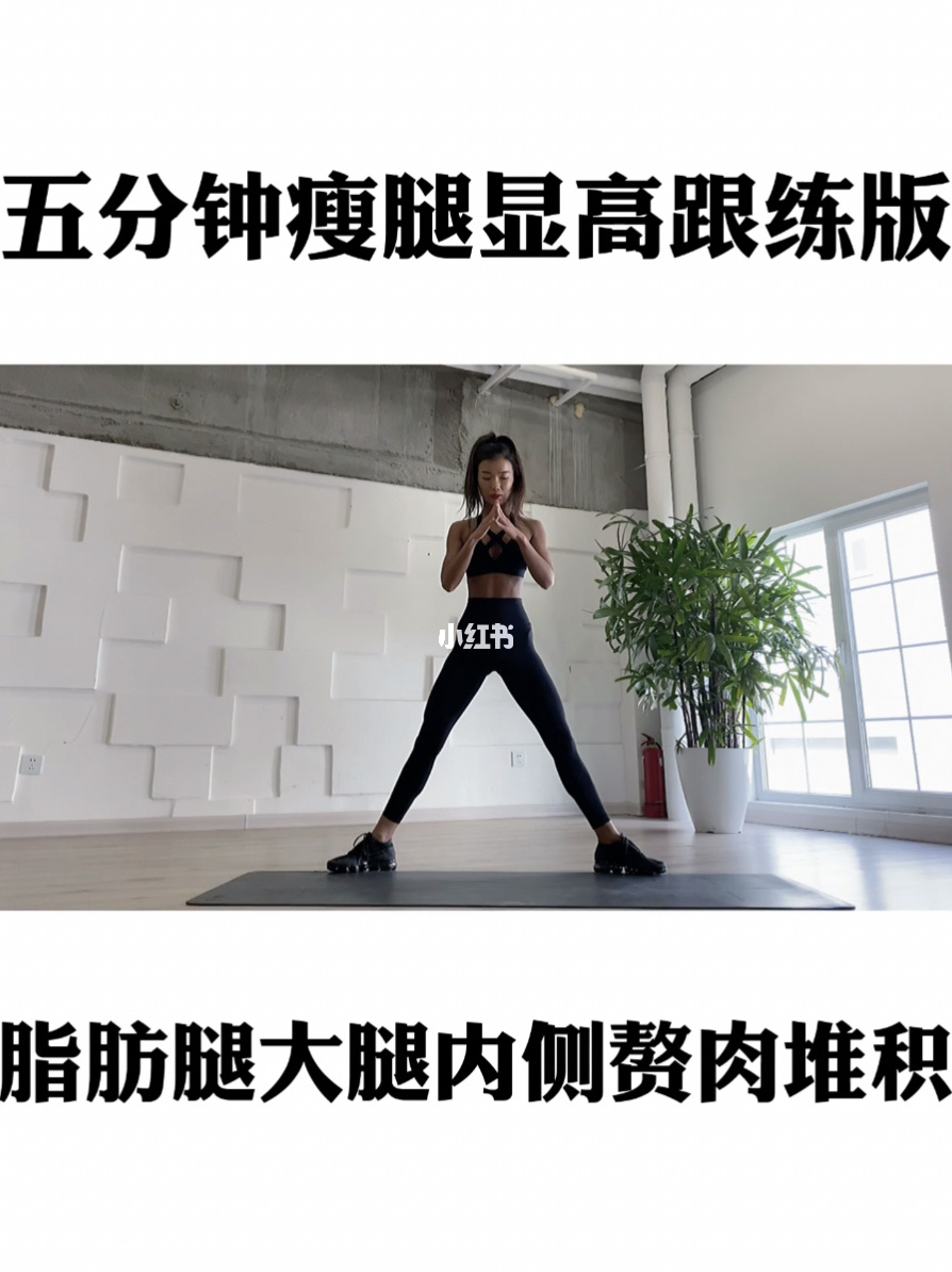 肌肉大象腿怎么快速瘦下来_肌肉型大象腿怎么减_抖腿能瘦肌肉腿吗