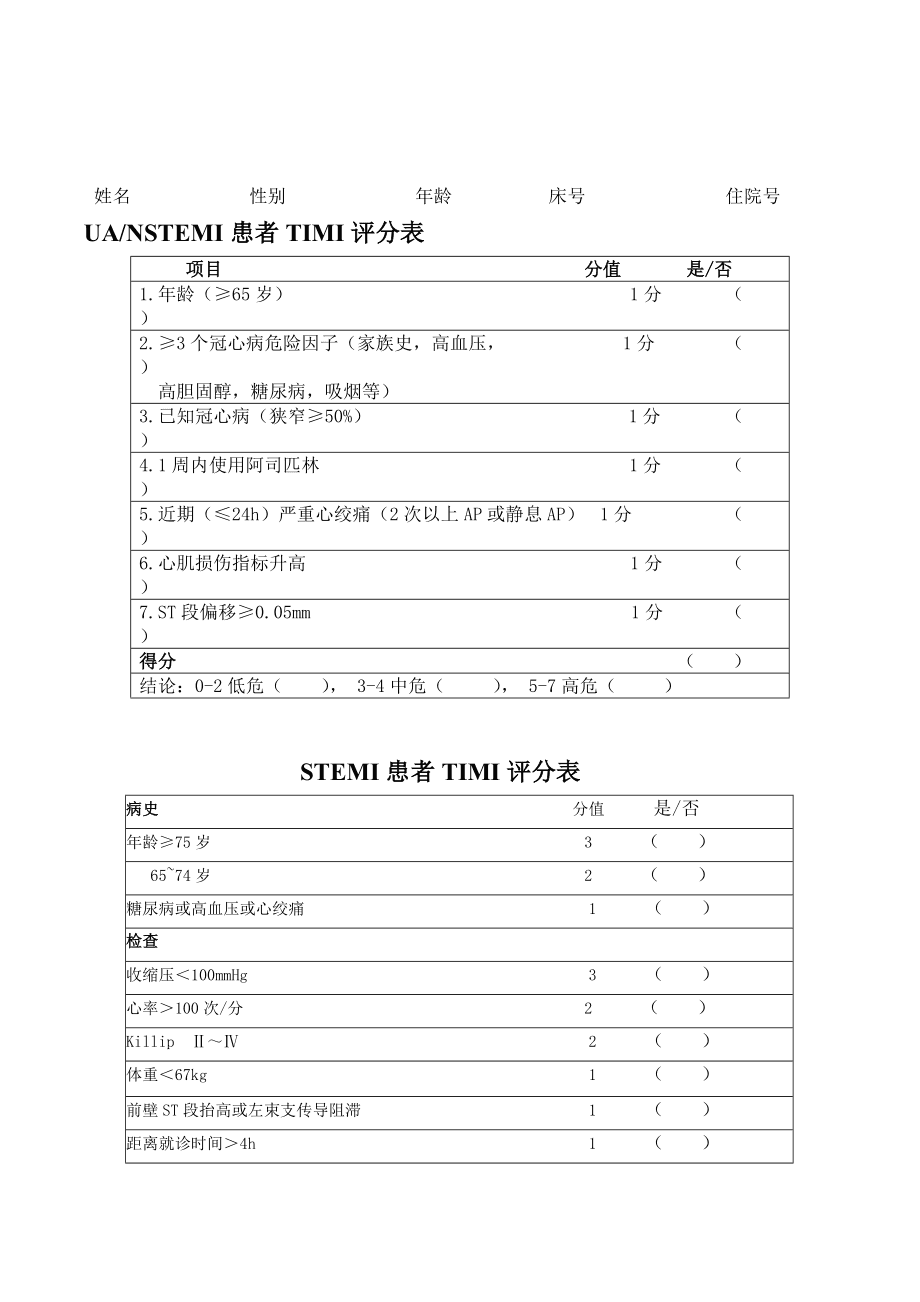 婴儿翻身回来训练图示_三个月宝宝翻身训练_脊髓损伤翻身训练
