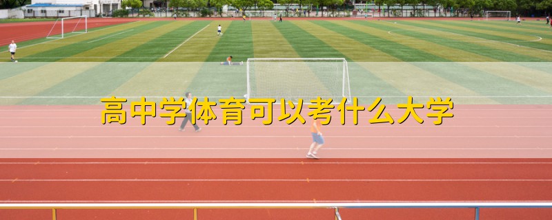 献完血后注意什么_拔完牙注意什么_体育生训练完要注意什么