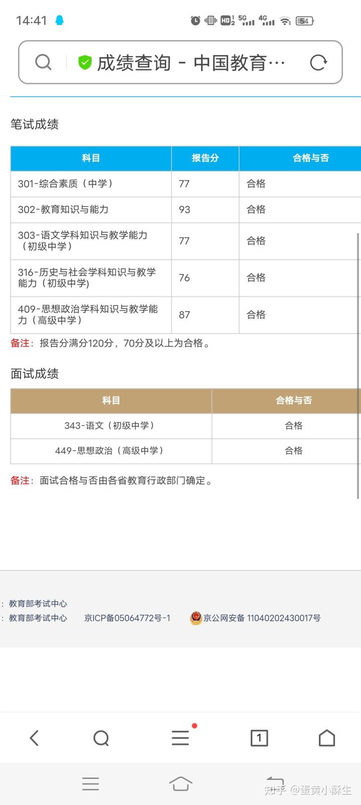 拔完唇毛需要注意什么_体育生训练完要注意什么_艾灸完注意哪些事项