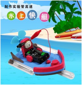 轻轻松松制作科技小船_手工小科技制作大全_科技小制作小船说明