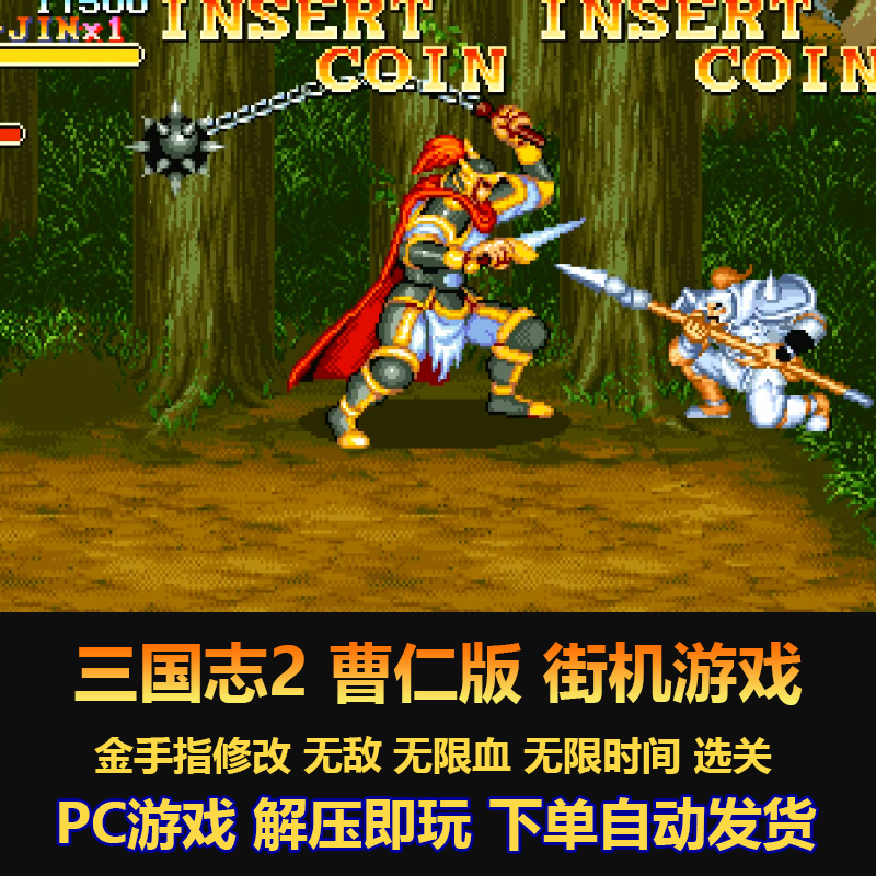 街机三国宠物图鉴升级_街机三国许政名出坑_街机三国大宠物蛋能开出什么