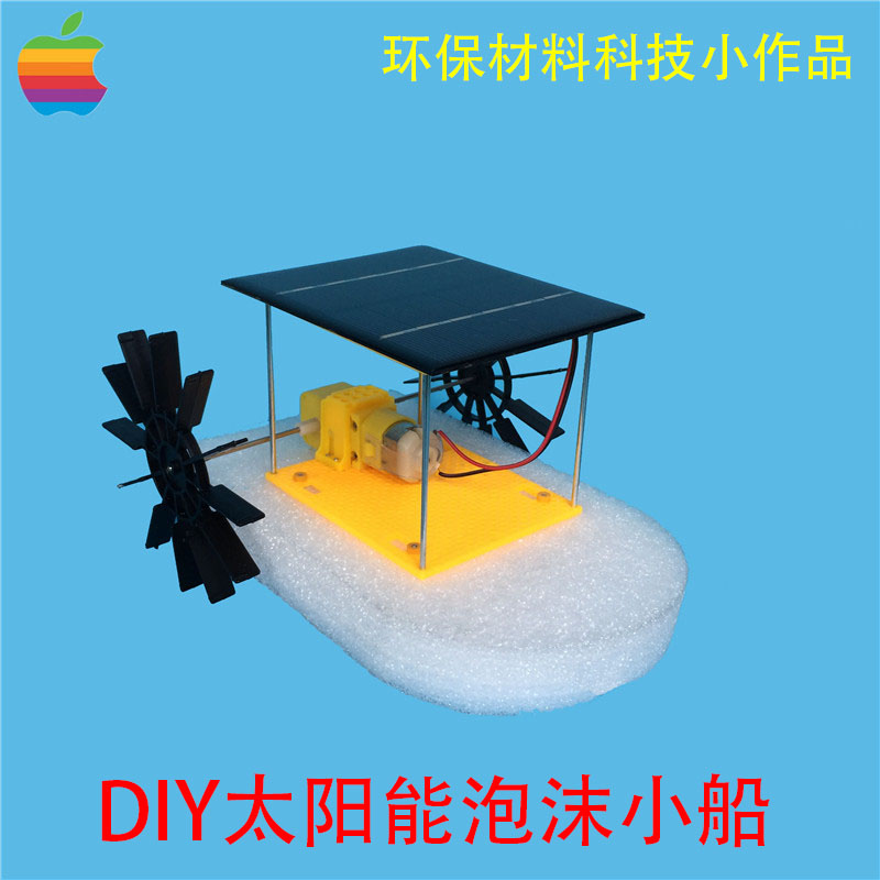 科技小报的制作_简单科技小创意制作_科技小制作小船说明