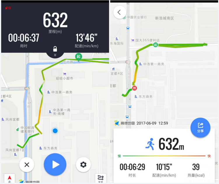 20度坡度换算角度_跑步机的1坡度是几度_楼梯坡度不得超过45度